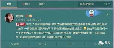 最新爆料蛇叔的微博号是什么,蛇叔最新微博号曝光，粉丝热议不断！
